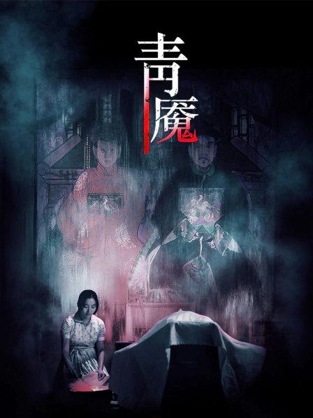 高颜值裸替女神演员『沈樵』超大尺度剧情新作 寂寞女色狼酒店勾引纯情快递小哥433MB【百度网盘】