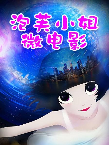 无水印最新美乳女神推荐『新人试镜』从早到晚黑牛相伴 淫水横流爽到虚脱 J8涂抹蛋糕奶油跪舔干净口技超棒